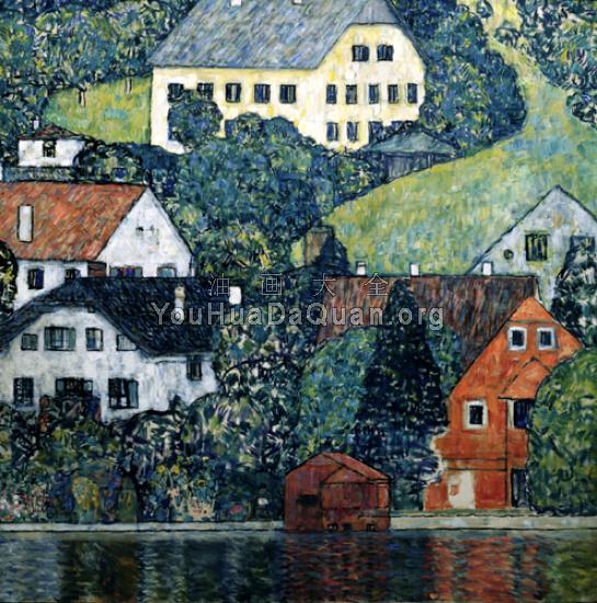 Houses in Unterach on Attersee Lake - 古斯塔夫·克林姆特